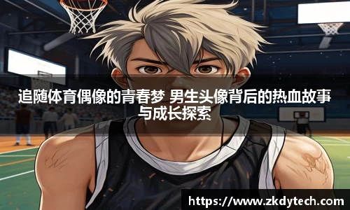 完美体育登录入口