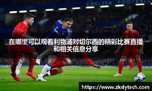 完美体育登录入口