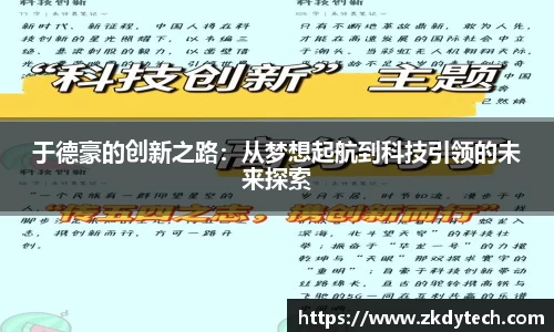 完美体育登录入口