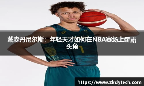 完美体育登录入口