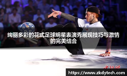 完美体育登录入口